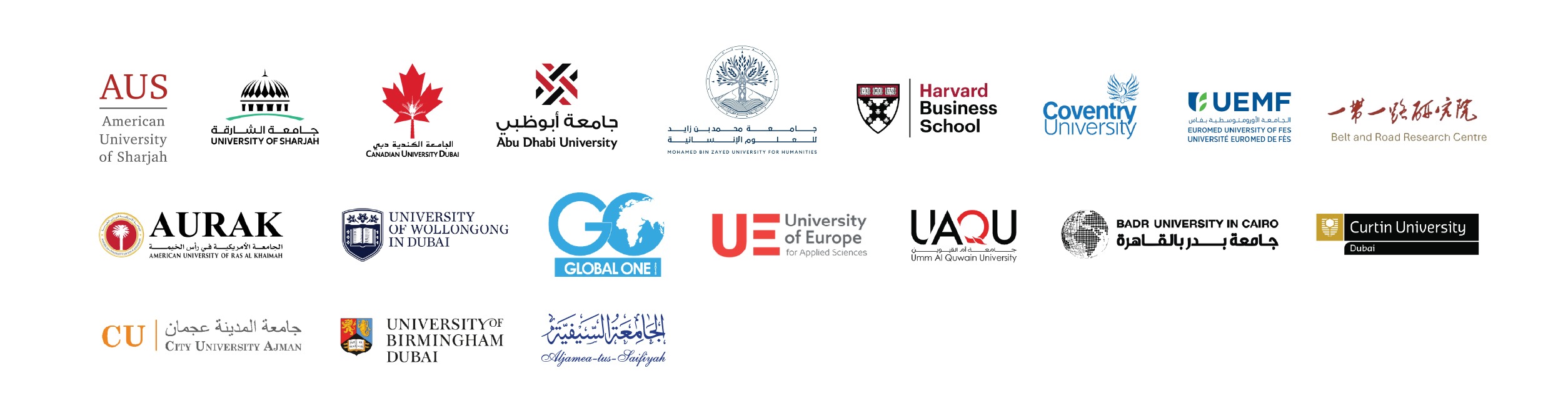 الشركاء الأكاديميون