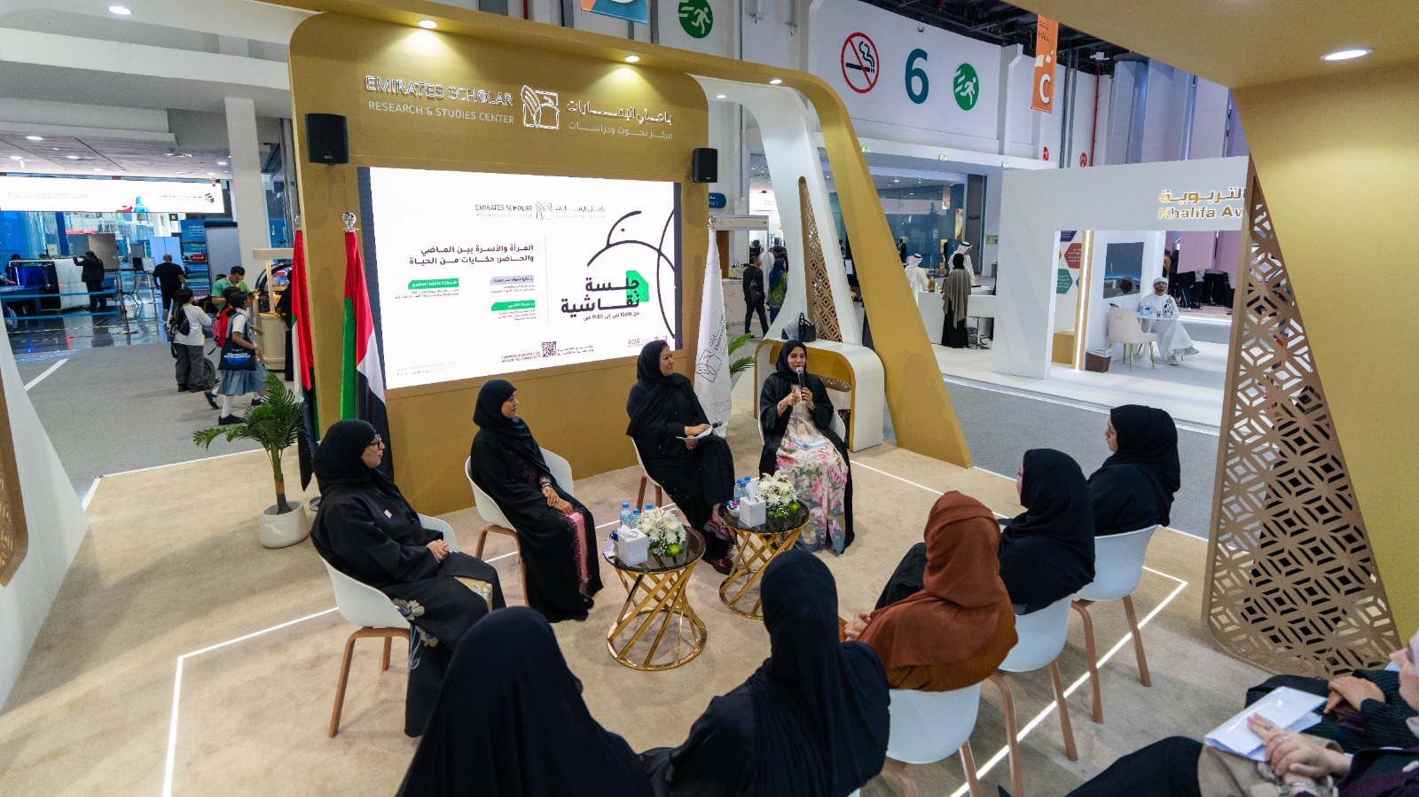 Emirates Scholar Center Organizes Panel Discussion on “Women and Family Between Past and Present: Stories from Life” at the Abu Dhabi International Book Fair
