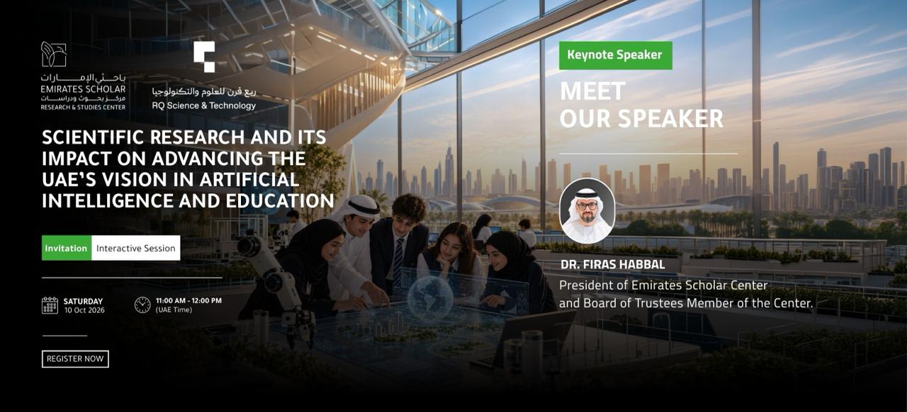 Emirates Scholar Center to Deliver Interactive Session on Scientific Research and Artificial Intelligence as Part of Rubu’ Qarn’s Scientific Residency Program