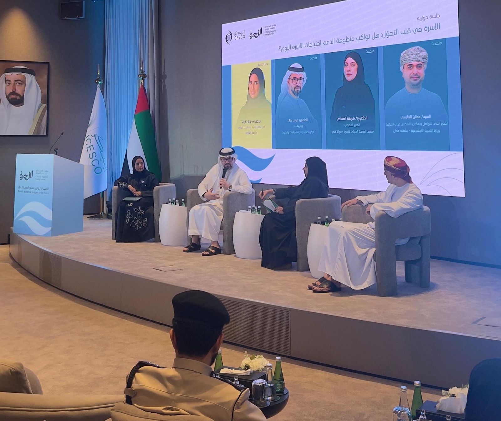 Emirates Scholar Center Discusses Family Balance in Three Sessions at ISESCO Forum
