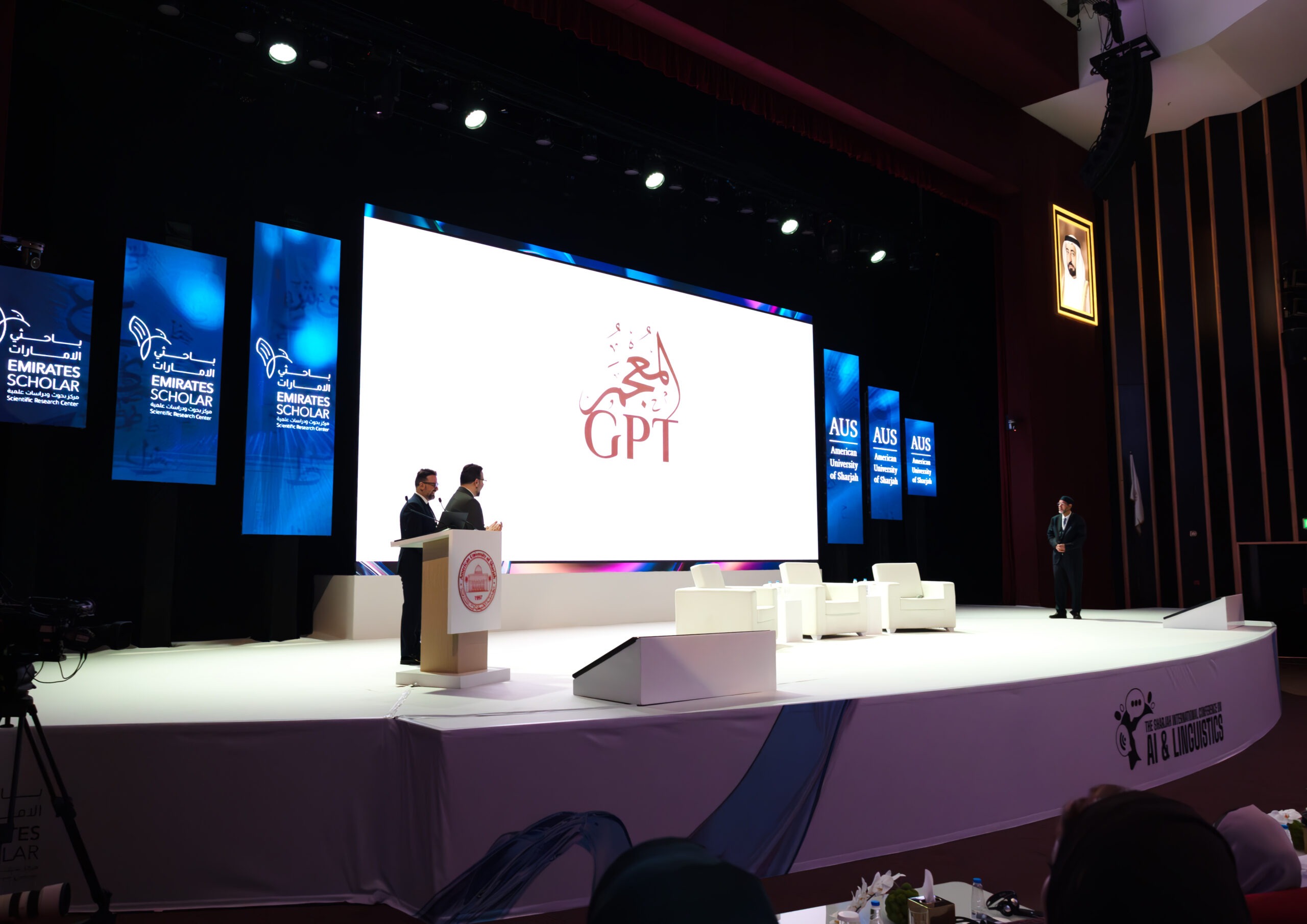 Ruler of Sharjah witnesses the launch of the Historical Arabic Dictionary GPT Project