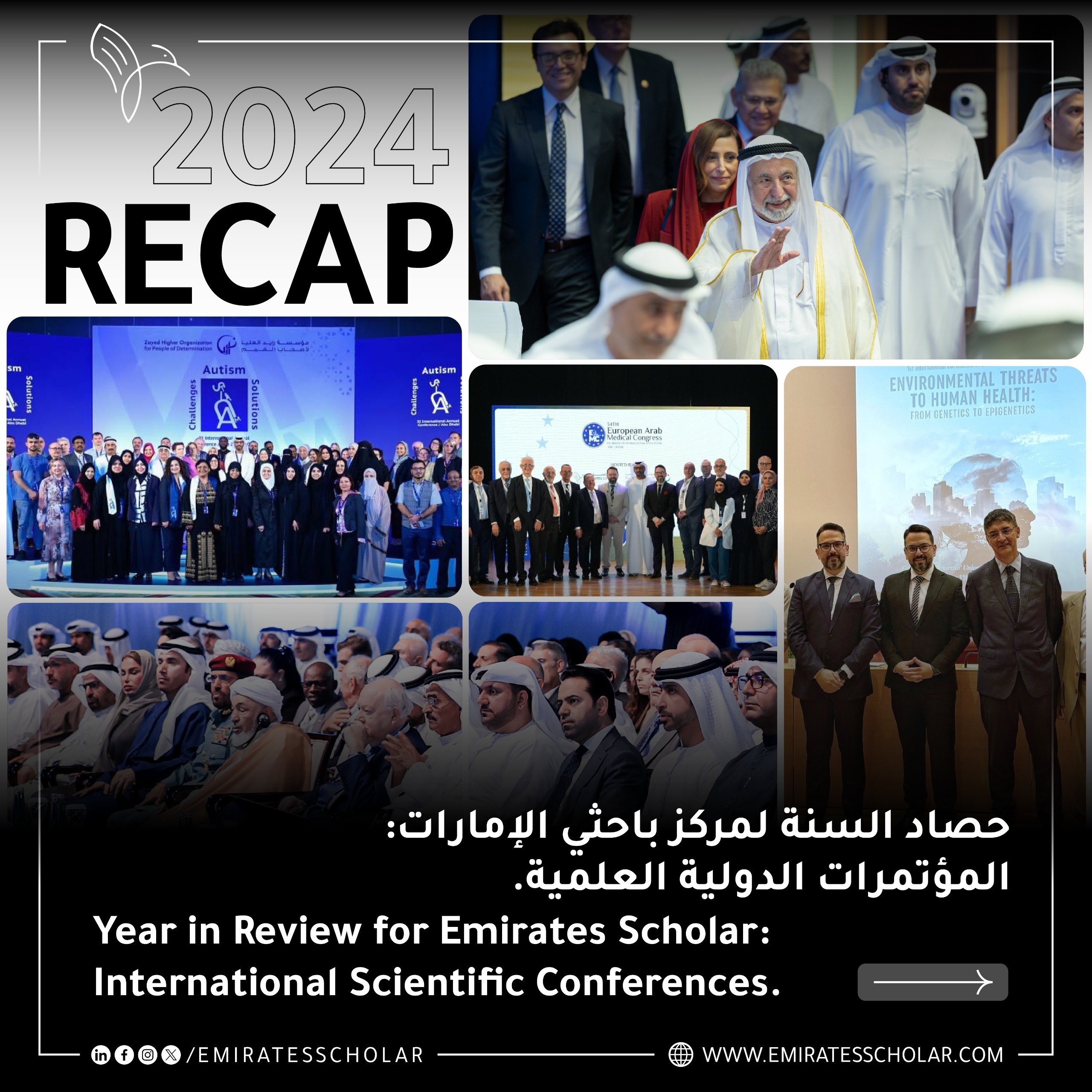 Year in Review for Emirates Scholar: International Scientific Conferences