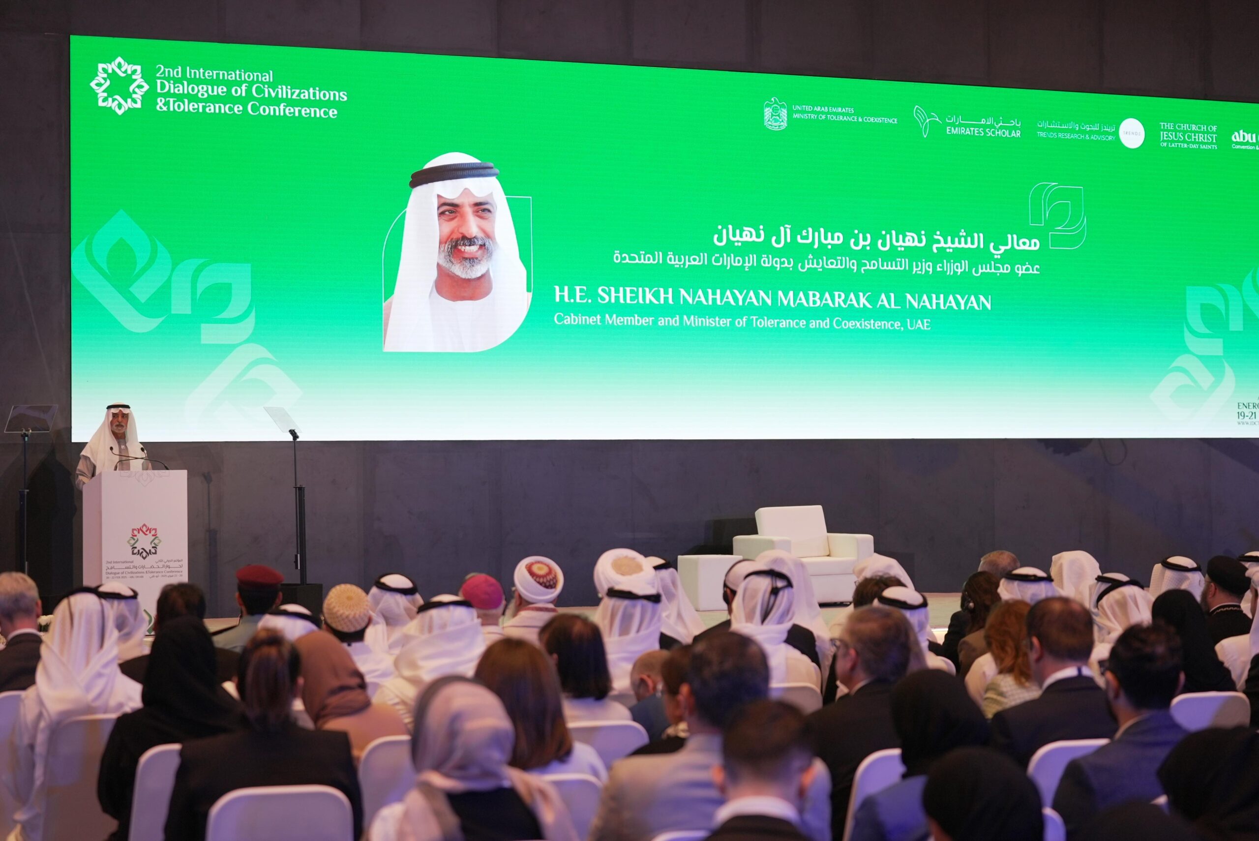Sheikh Nahyan bin Mubarak Opens Sessions of the International Dialogue of Civilizations and Tolerance Conference