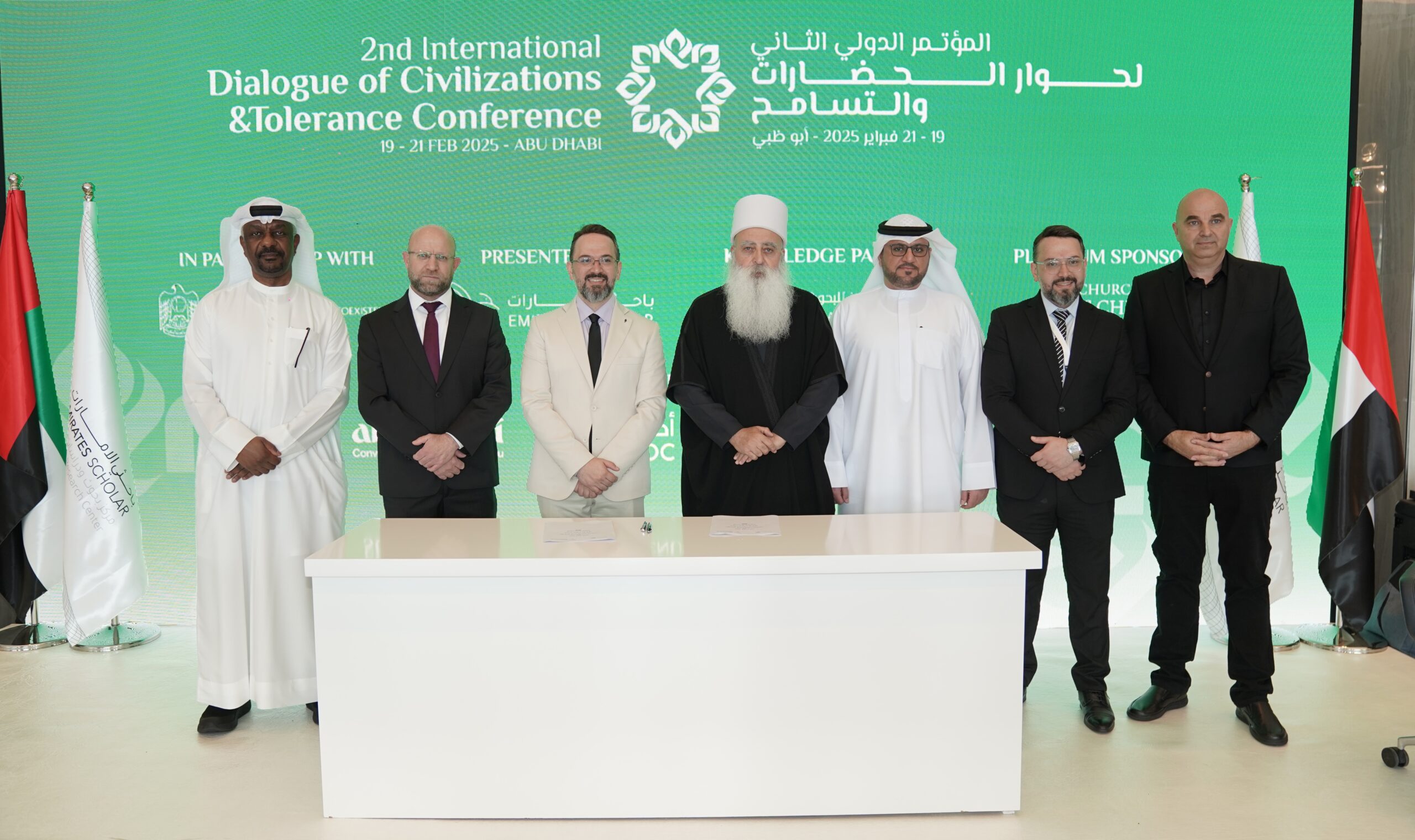 الشيخ موفق طريف: الحوار بين الأديان ضرورة لتعزيز التعايش والسلام