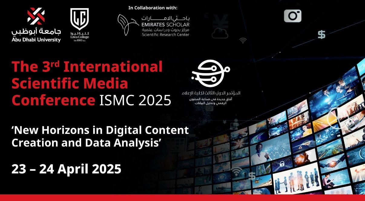 باحثي الإمارات يشارك في المؤتمر العلمي الدولي الثالث للإعلام