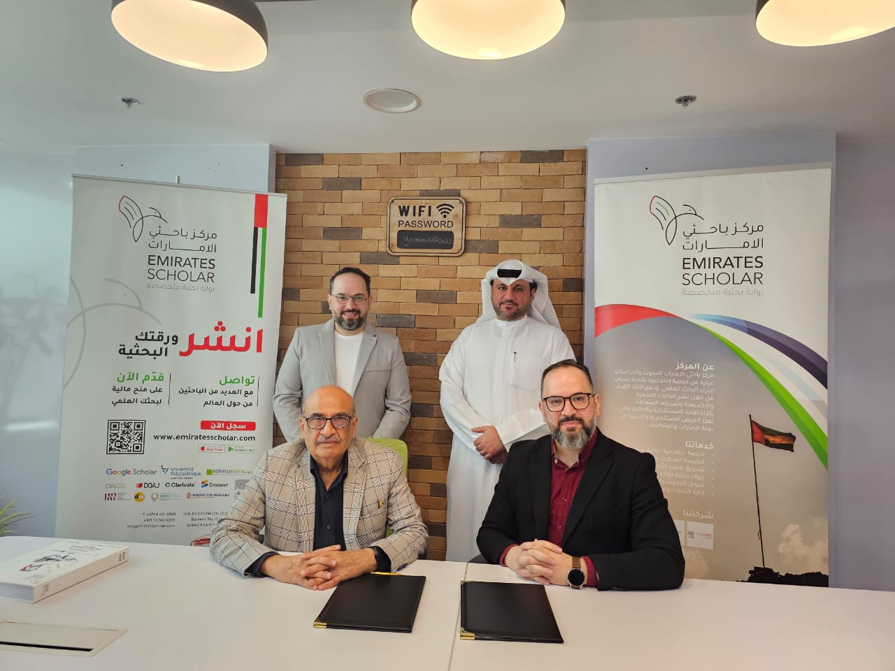 Cooperation Agreement between the Emirates Researchers Center and the Bahraini Pioneers Platform