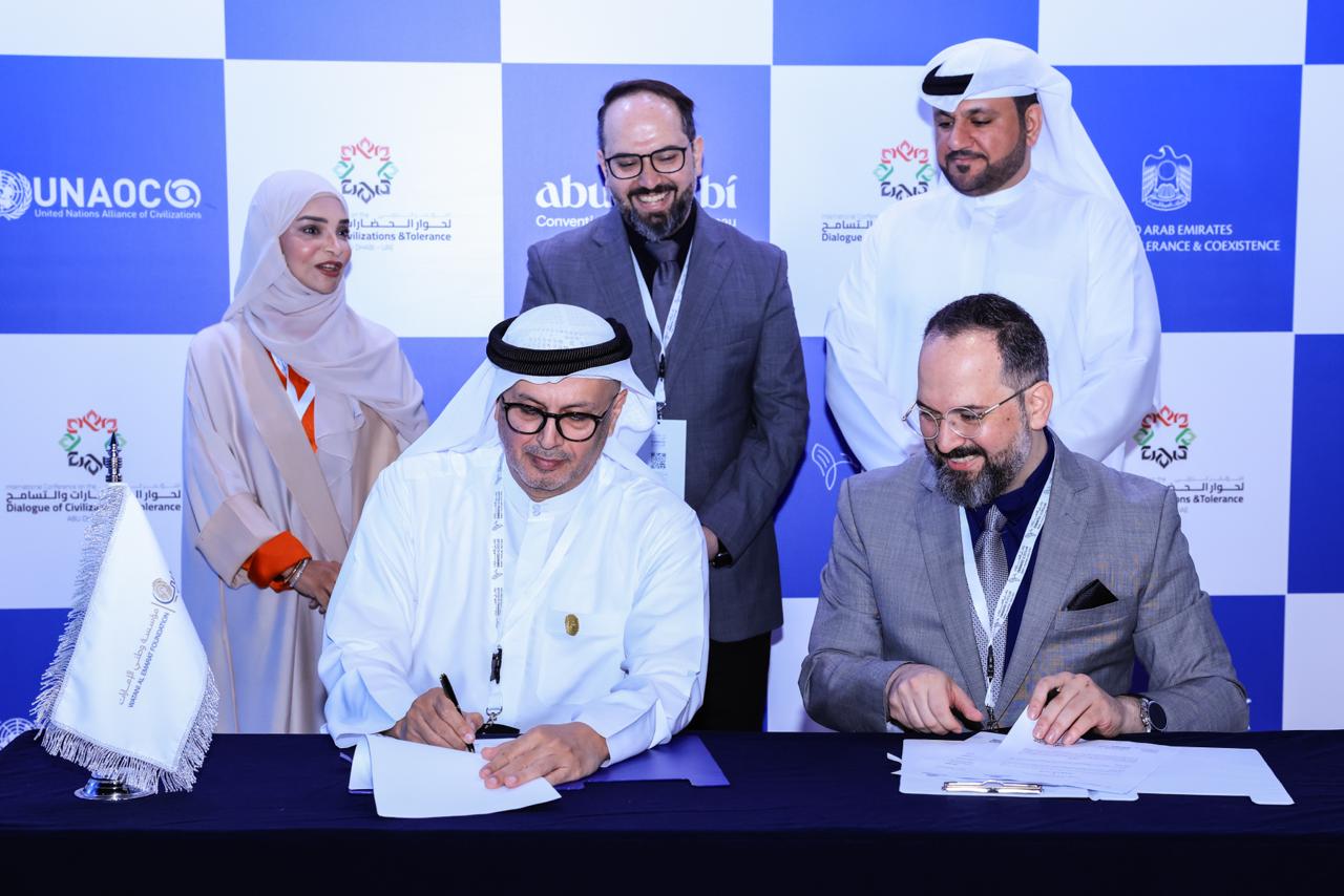Emirates Scholar Research Center Signs MoU with Watani Emarat Foundation in International Dialogue of Civilizations and Tolerance Conference