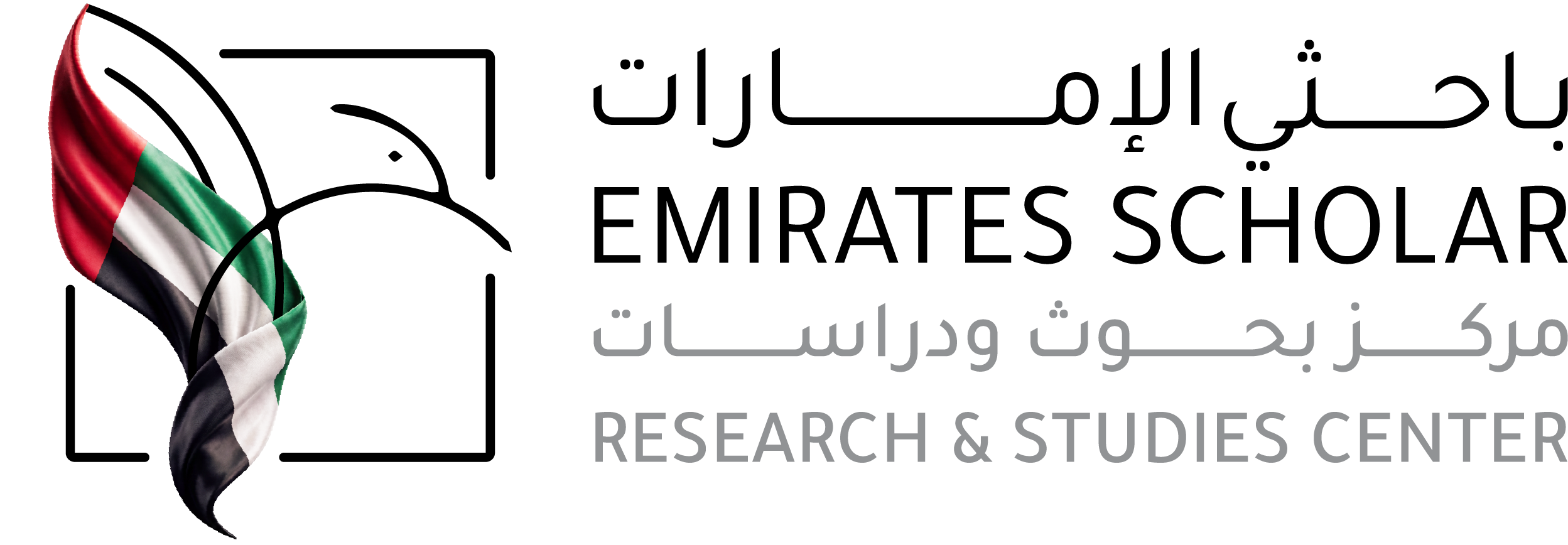 مركز باحثي الإمارات للبحوث والدراسات