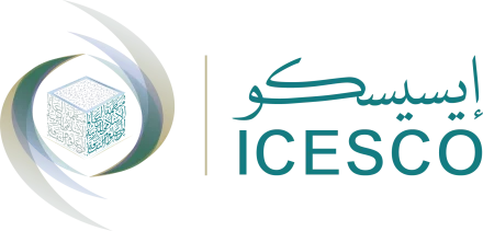 Islamic World Educational, Scientific and Cultural Organization — ICESCO Sharjah
