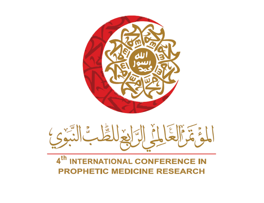 Prophetic Medicine Logo