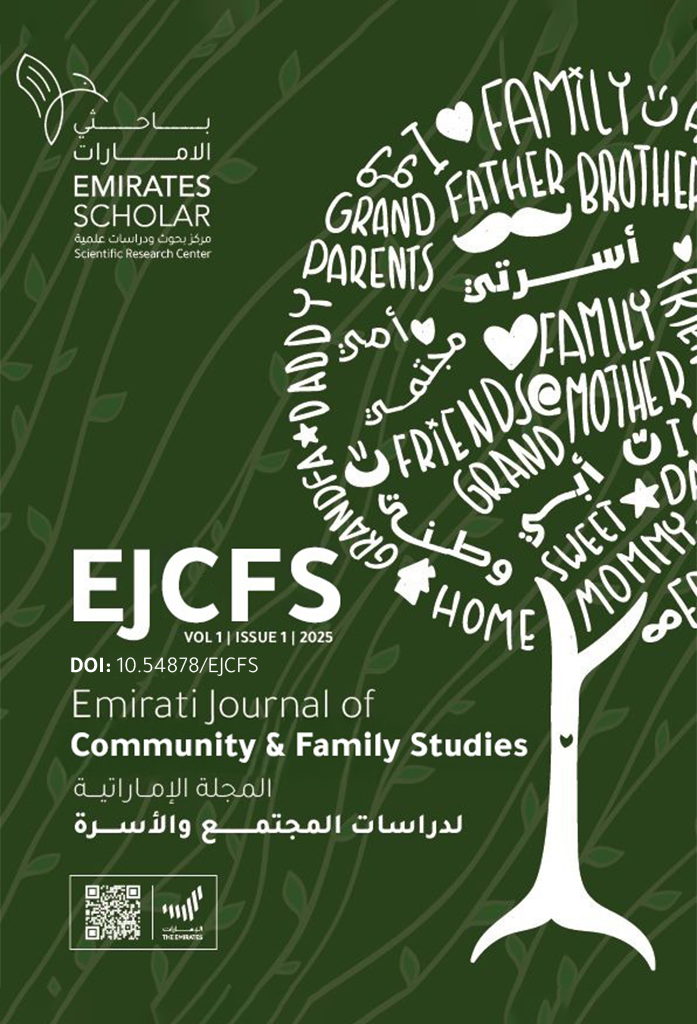 Emirati Journal of Community & Family Studies