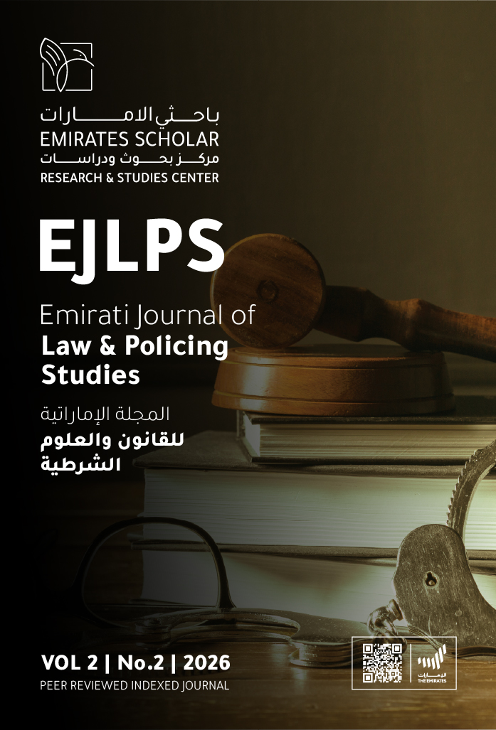 Emirati Journal of Law and Policing Studies
