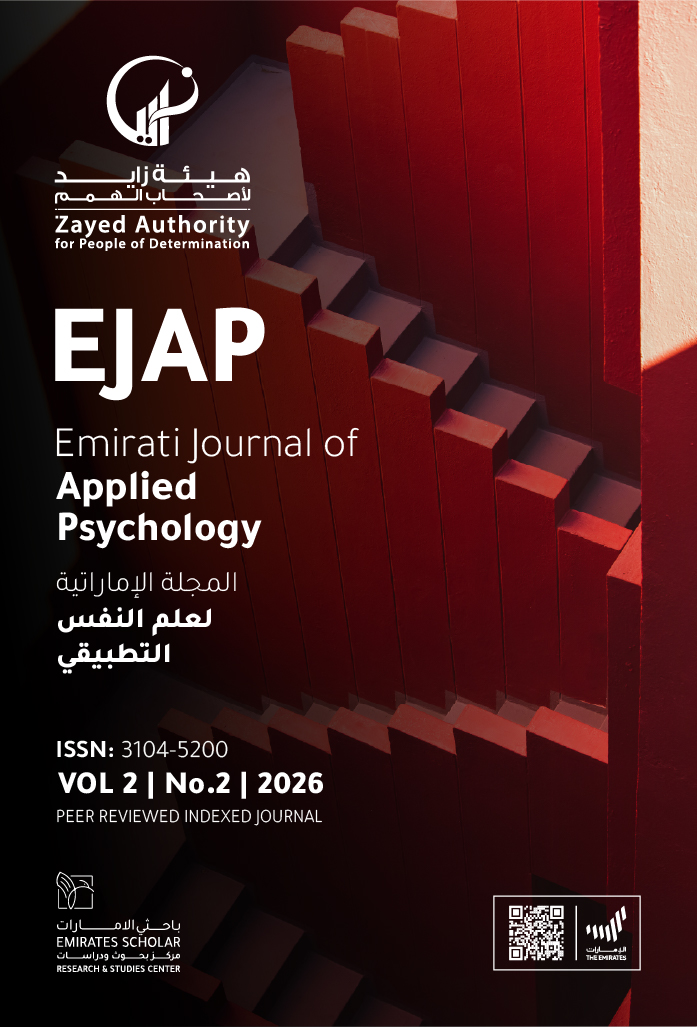 					View Vol. 2 No. 2 (2026): Emirati Journal of Applied Psychology
				