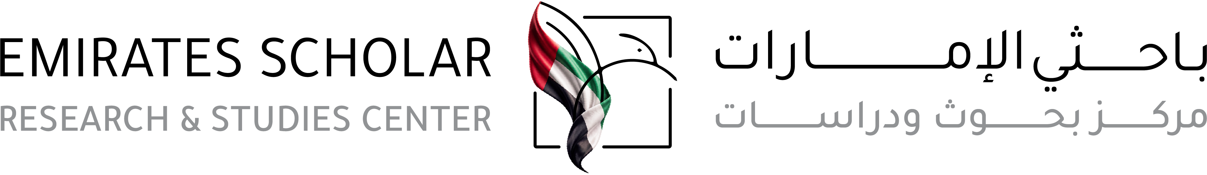 Emirates Scholar — Research & Studies Center