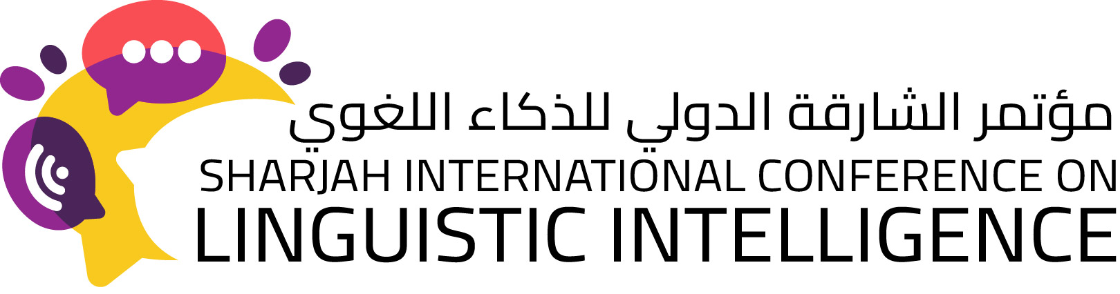Sharjah International Conference on Linguistic Intelligence