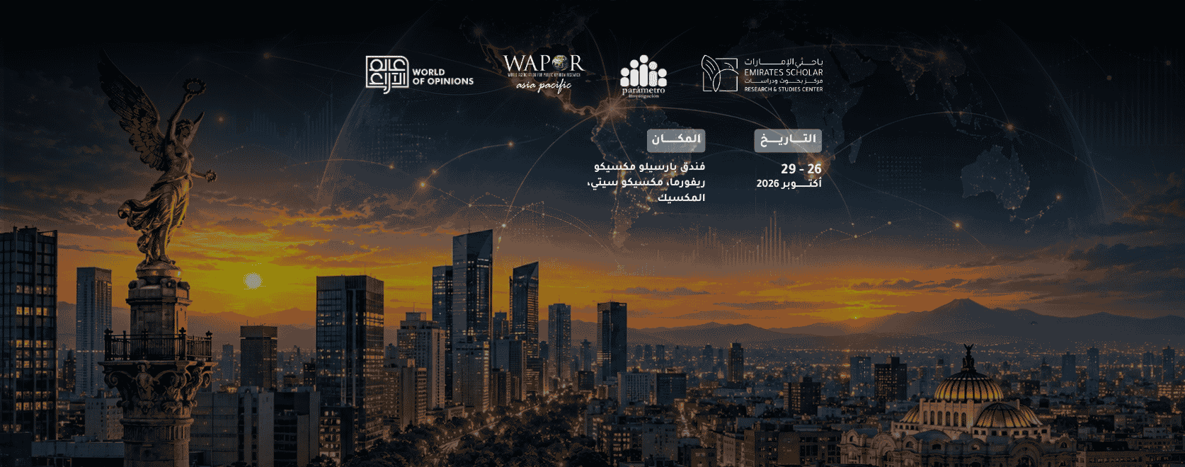 The 10th field program to explore the Mexican experience in public opinion research and social sciences