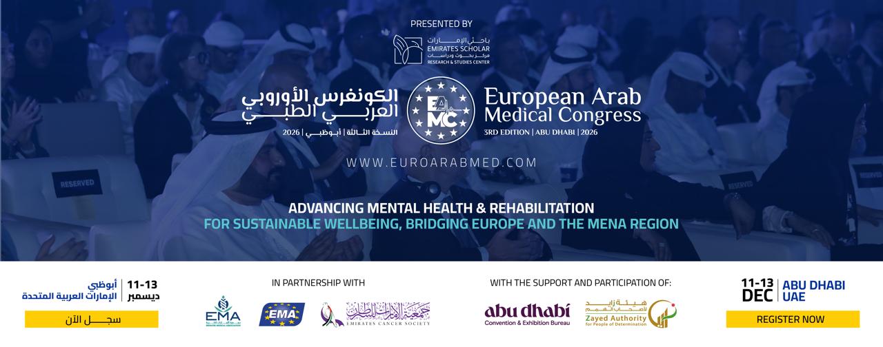 European Arab Medical Congress