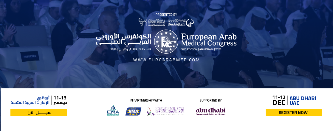European Arab Medical Congress