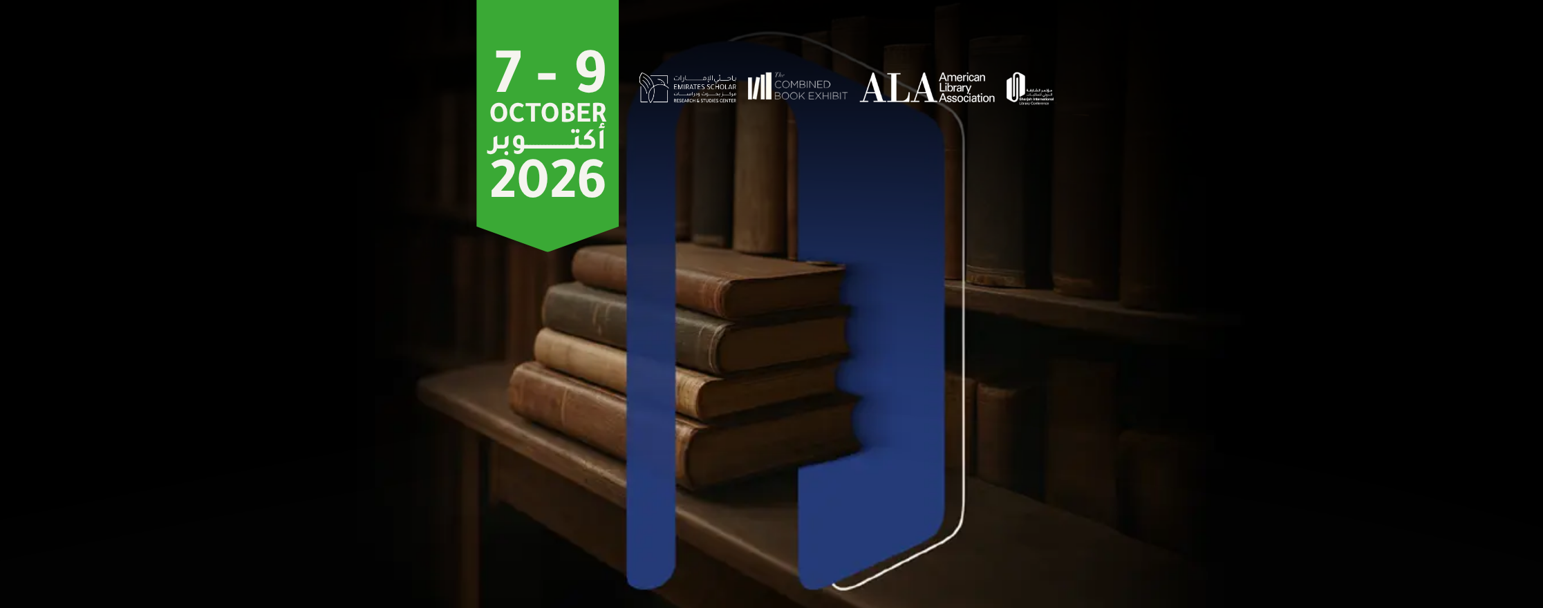 13th Sharjah International Library Conference