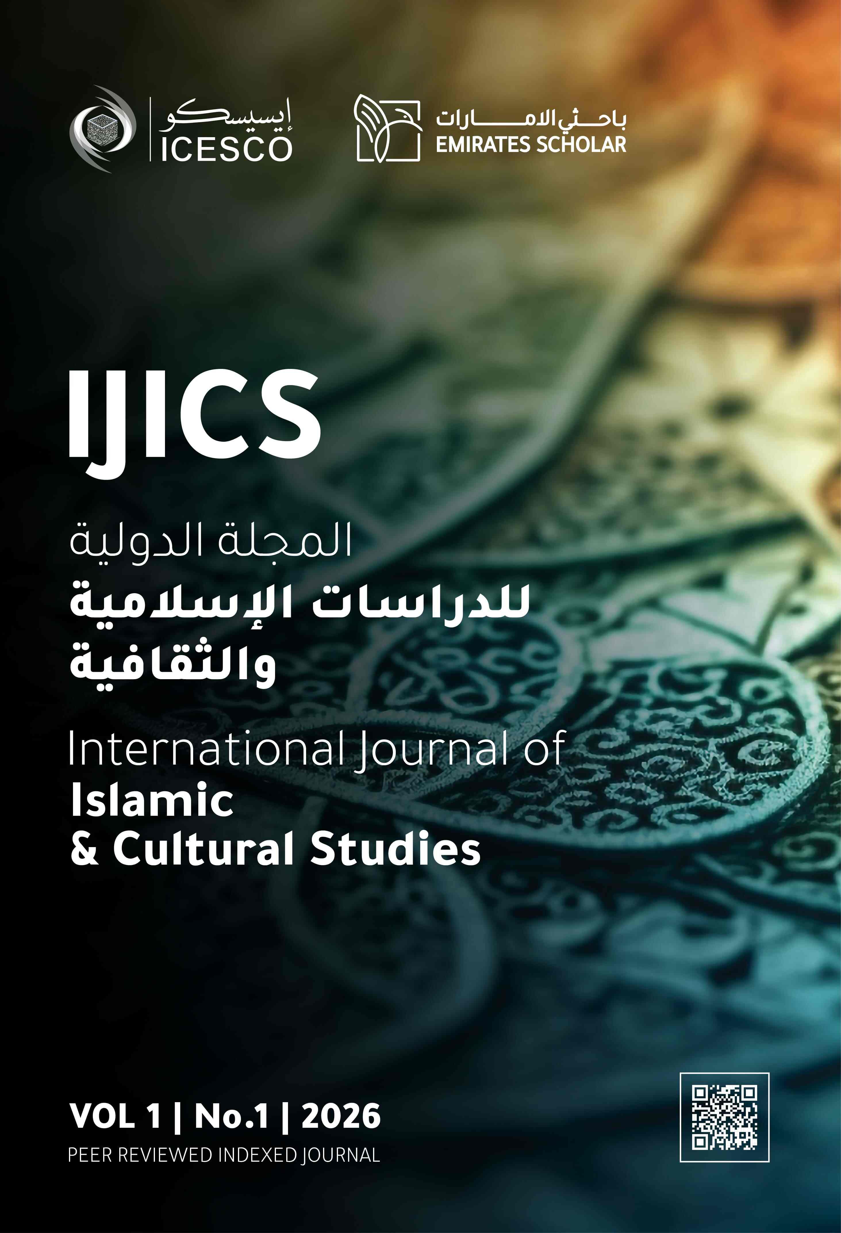 International Journal of Islamic and Cultural Studies